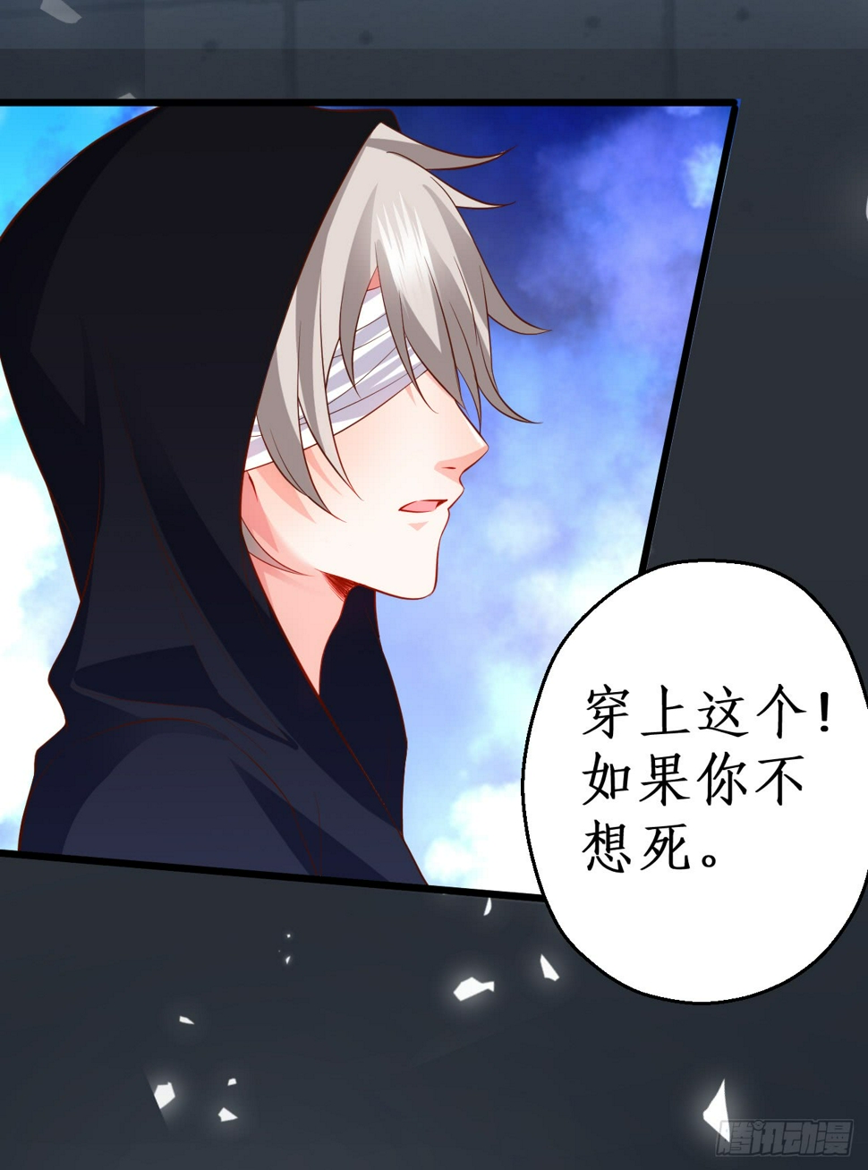这个保镖有点萌韩漫全集-被迫穿上女装，兄弟交锋！无删减无遮挡章节图片 