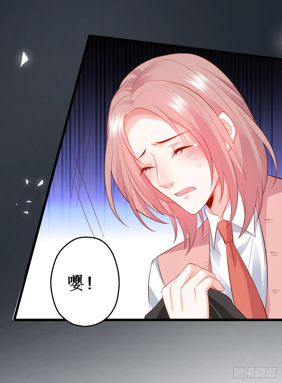 这个保镖有点萌韩漫全集-被迫穿上女装，兄弟交锋！无删减无遮挡章节图片 