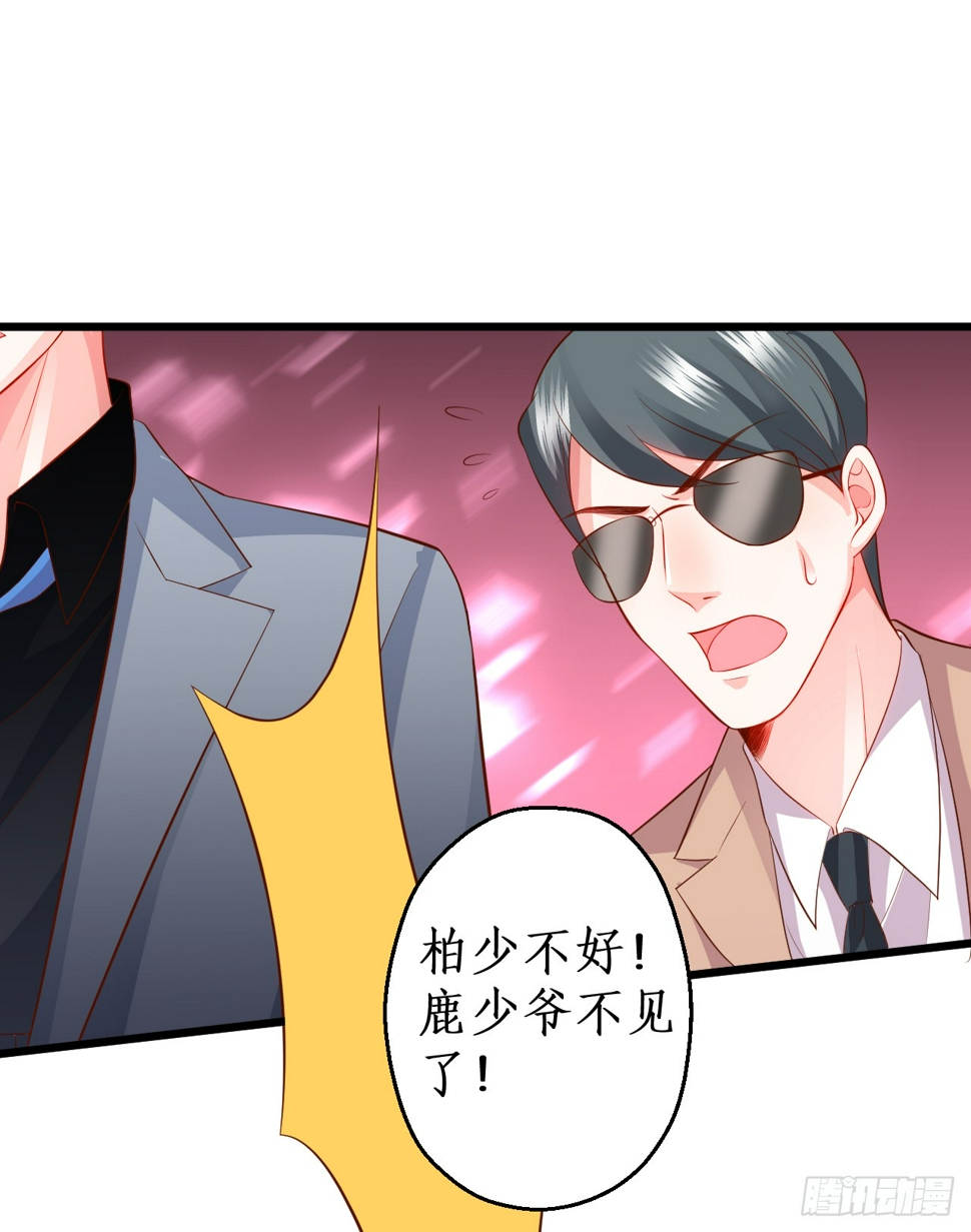 这个保镖有点萌韩漫全集-被迫穿上女装，兄弟交锋！无删减无遮挡章节图片 