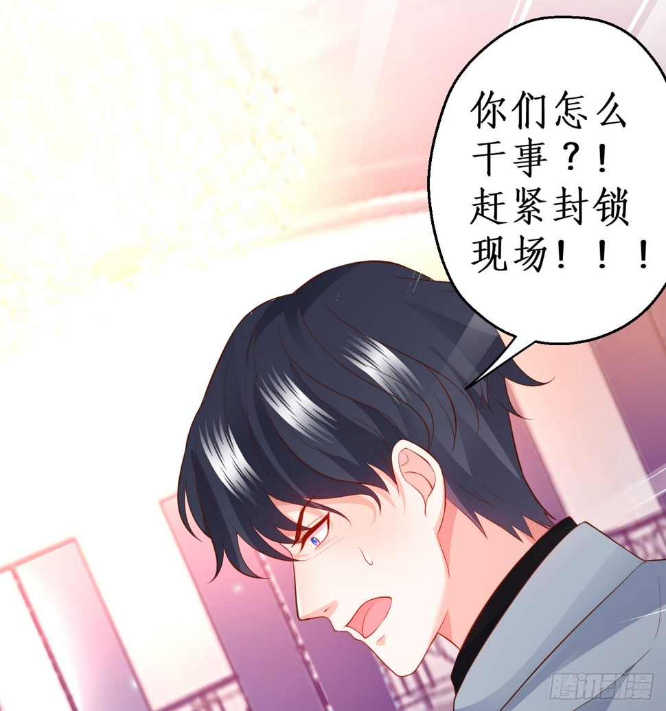 这个保镖有点萌韩漫全集-被迫穿上女装，兄弟交锋！无删减无遮挡章节图片 