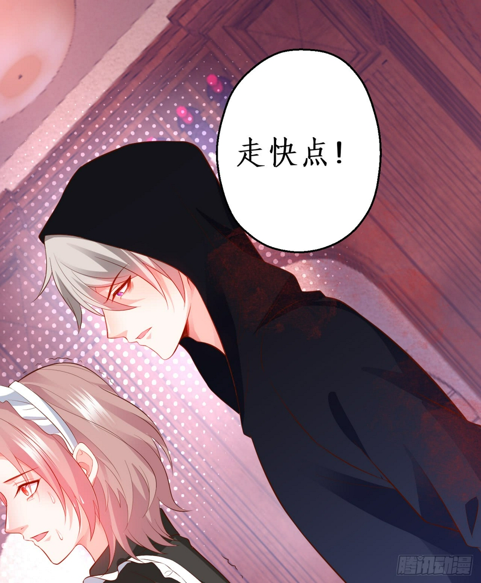 这个保镖有点萌韩漫全集-被迫穿上女装，兄弟交锋！无删减无遮挡章节图片 