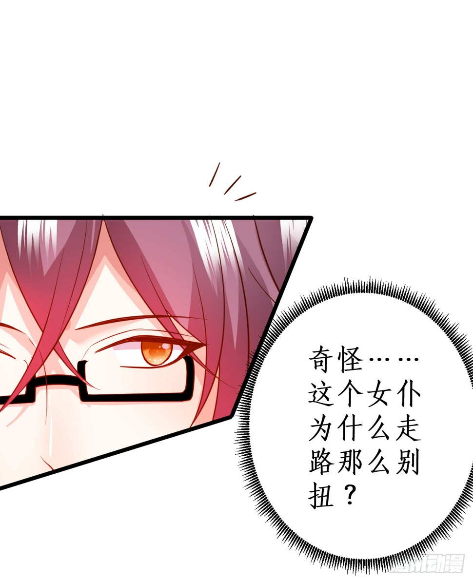 这个保镖有点萌韩漫全集-被迫穿上女装，兄弟交锋！无删减无遮挡章节图片 