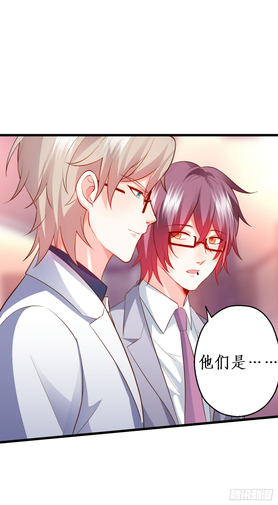 这个保镖有点萌韩漫全集-被迫穿上女装，兄弟交锋！无删减无遮挡章节图片 