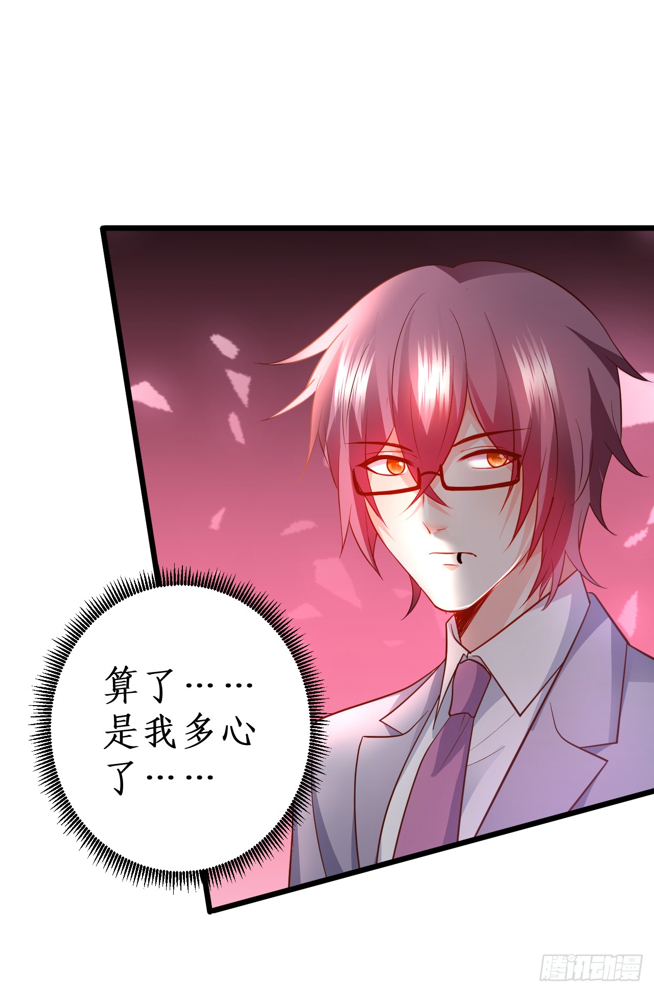 这个保镖有点萌韩漫全集-被迫穿上女装，兄弟交锋！无删减无遮挡章节图片 