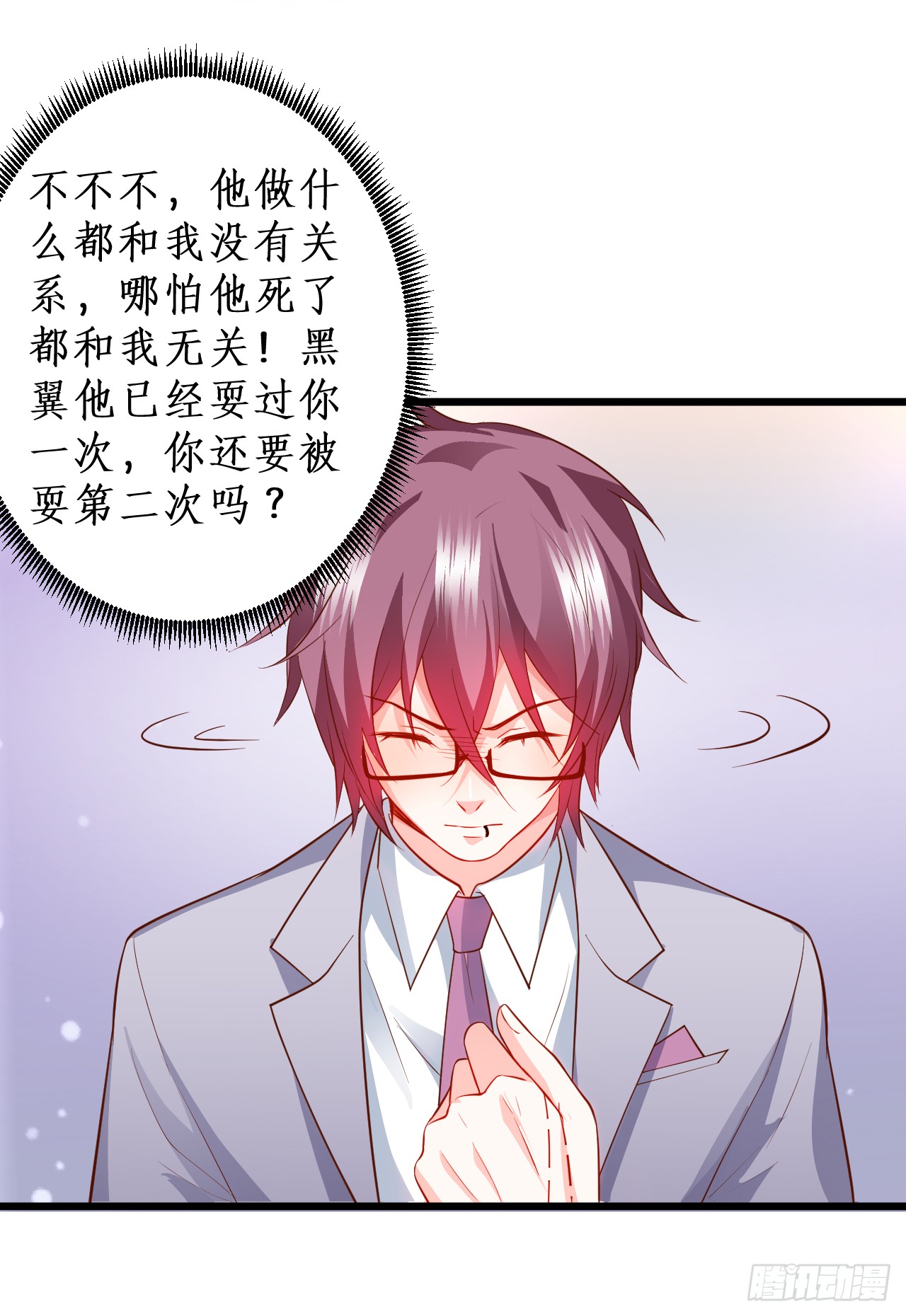 这个保镖有点萌韩漫全集-被迫穿上女装，兄弟交锋！无删减无遮挡章节图片 