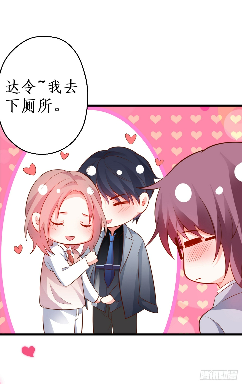 这个保镖有点萌韩漫全集-被迫穿上女装，兄弟交锋！无删减无遮挡章节图片 