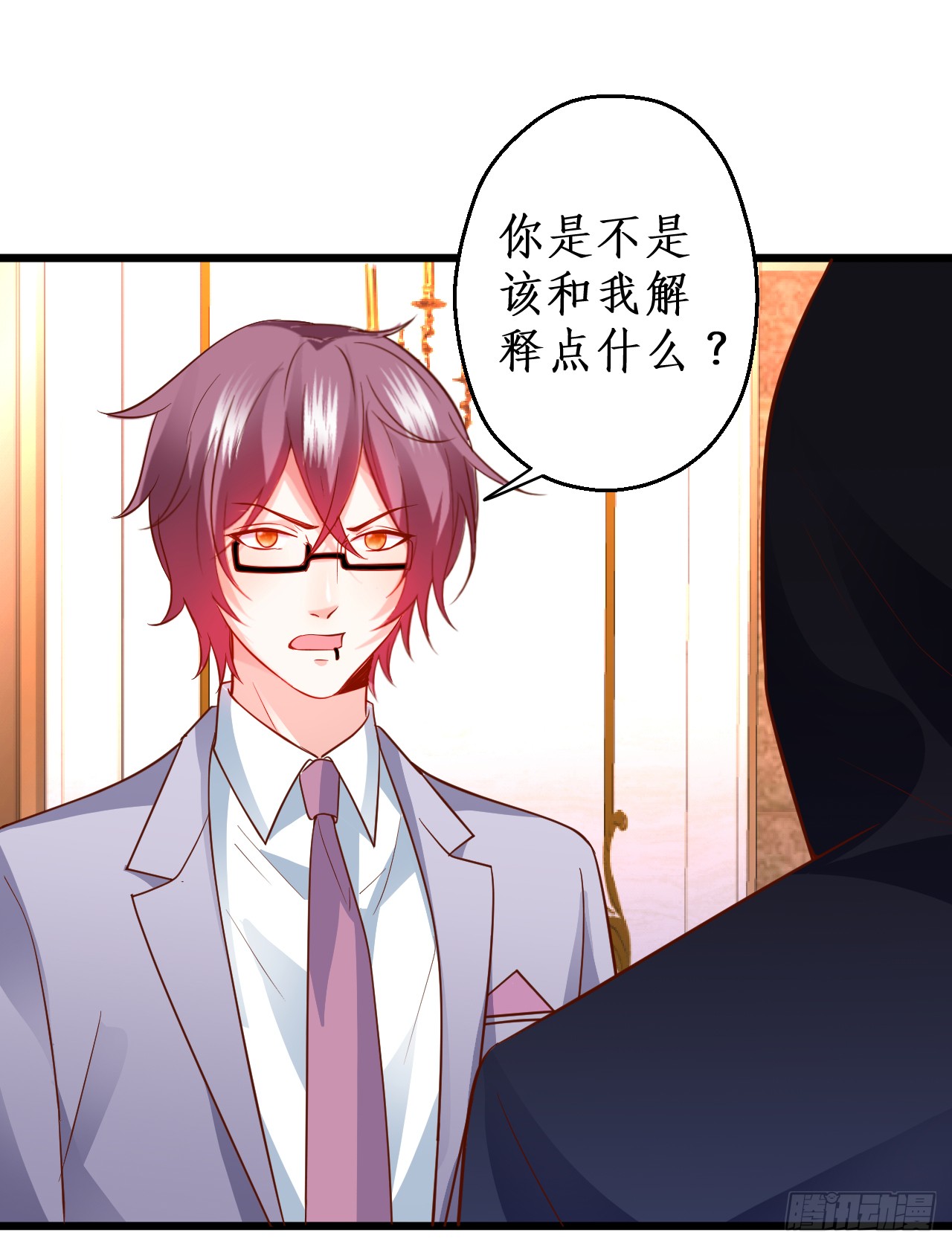 这个保镖有点萌韩漫全集-被迫穿上女装，兄弟交锋！无删减无遮挡章节图片 