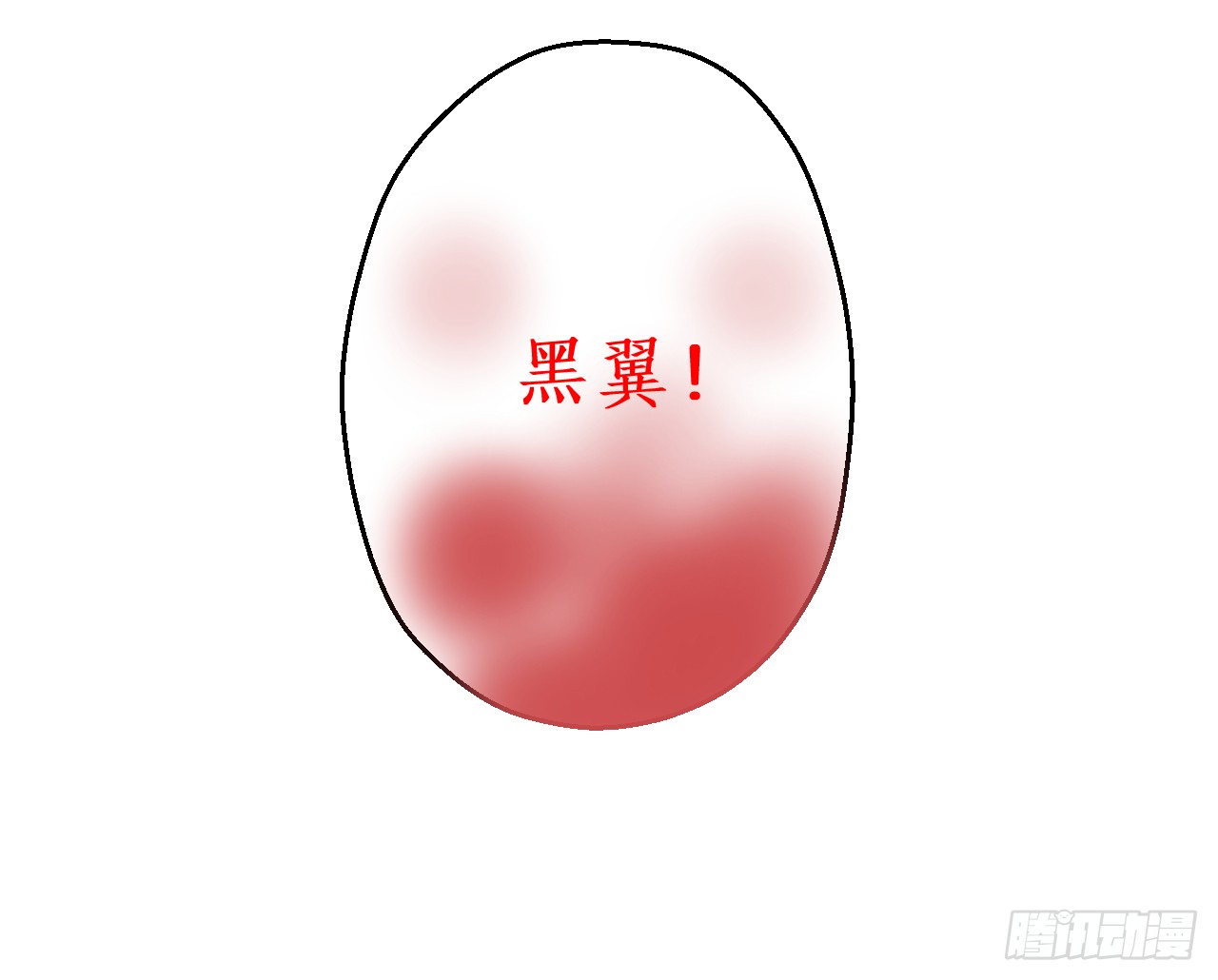 这个保镖有点萌韩漫全集-被迫穿上女装，兄弟交锋！无删减无遮挡章节图片 