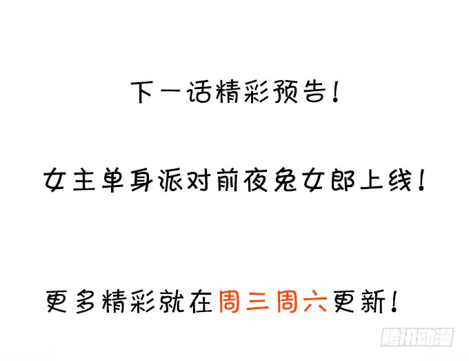 这个保镖有点萌韩漫全集-被迫穿上女装，兄弟交锋！无删减无遮挡章节图片 