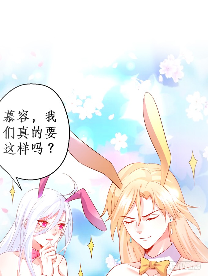这个保镖有点萌韩漫全集-被迫穿上女装，兄弟交锋！无删减无遮挡章节图片 