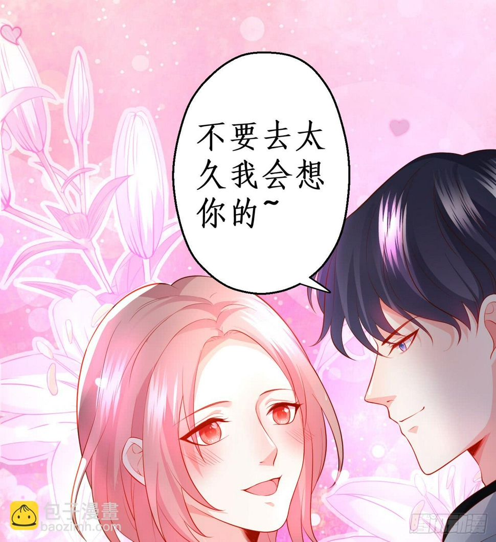 这个保镖有点萌韩漫全集-被迫穿上女装，兄弟交锋！无删减无遮挡章节图片 