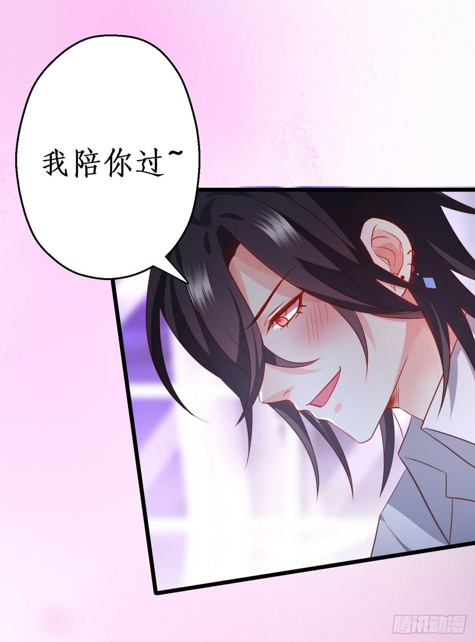 这个保镖有点萌韩漫全集-独占你的单身夜~无删减无遮挡章节图片 