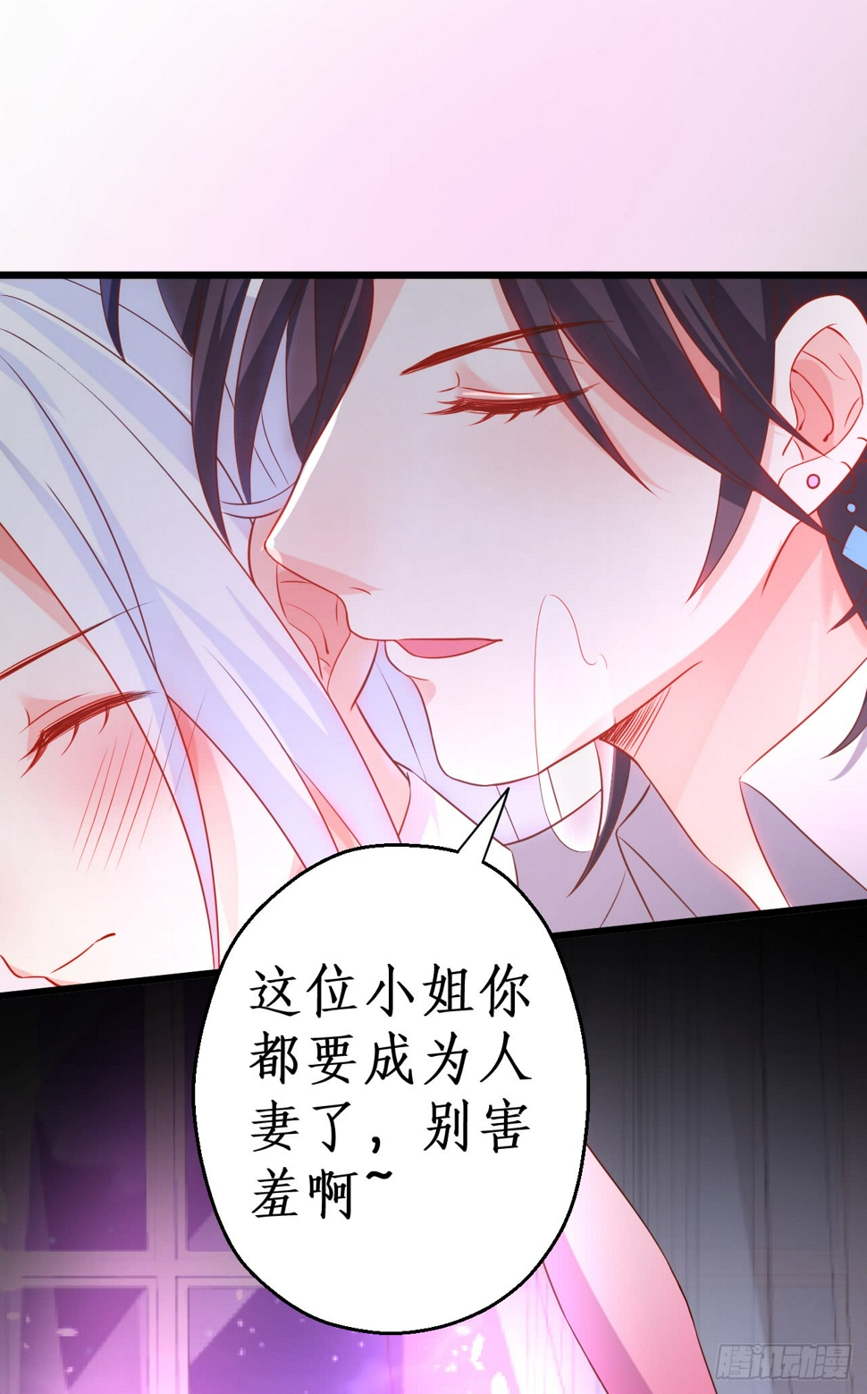 这个保镖有点萌韩漫全集-独占你的单身夜~无删减无遮挡章节图片 
