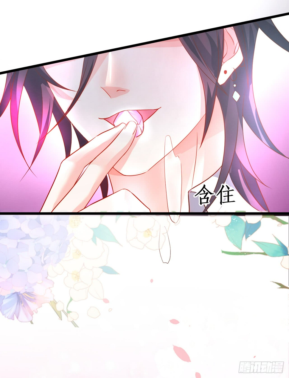 这个保镖有点萌韩漫全集-独占你的单身夜~无删减无遮挡章节图片 
