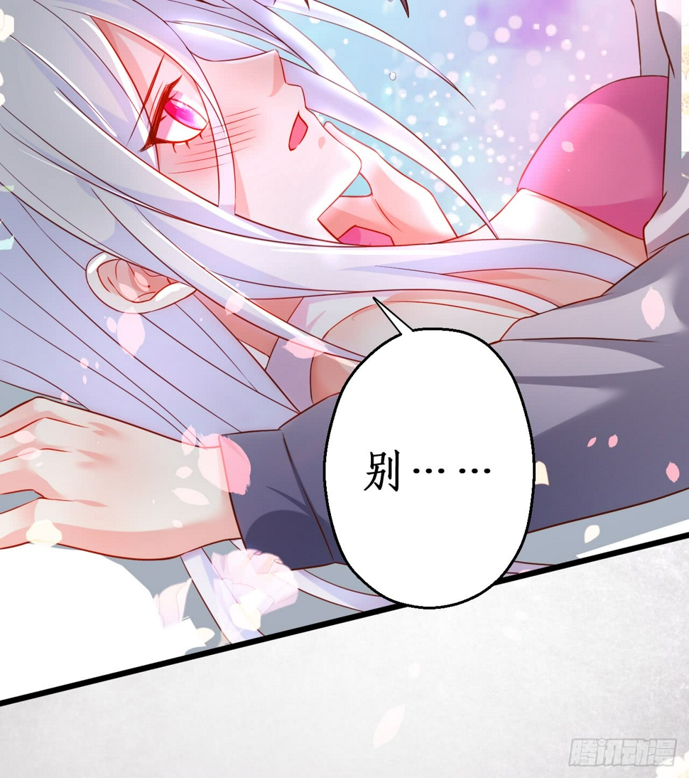 这个保镖有点萌韩漫全集-独占你的单身夜~无删减无遮挡章节图片 