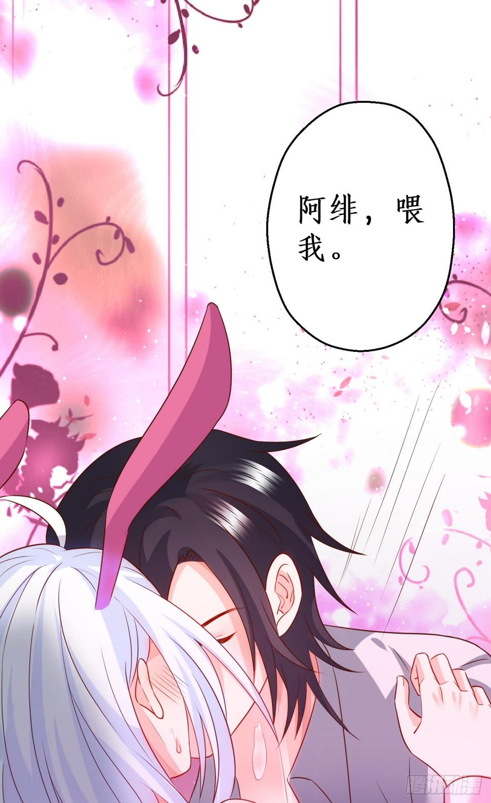 这个保镖有点萌韩漫全集-独占你的单身夜~无删减无遮挡章节图片 