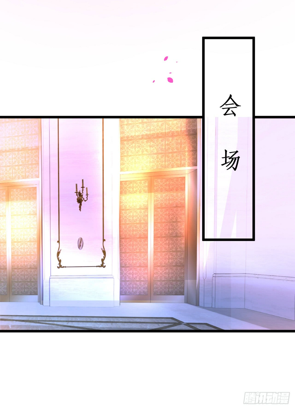 这个保镖有点萌韩漫全集-独占你的单身夜~无删减无遮挡章节图片 