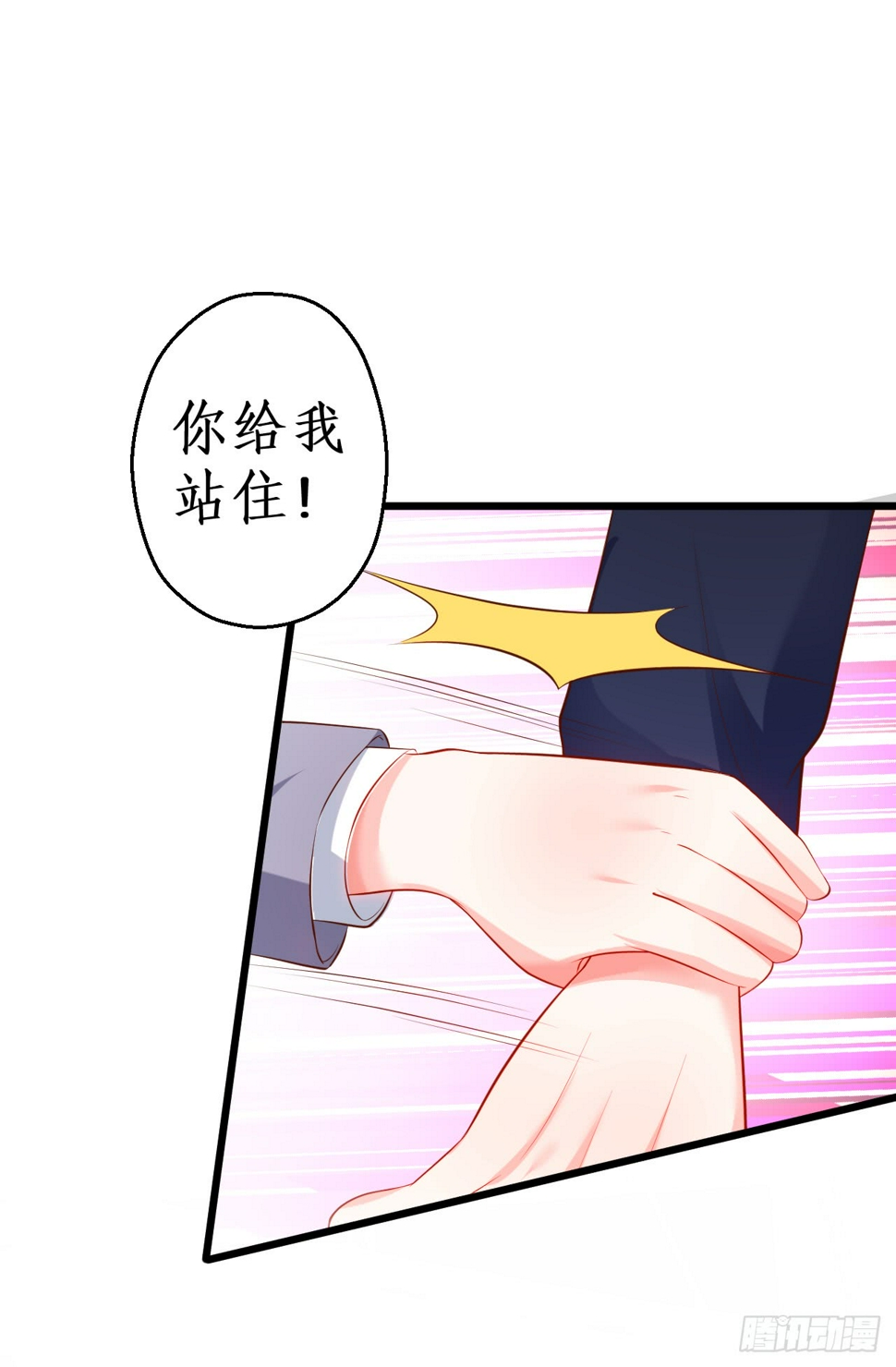 这个保镖有点萌韩漫全集-独占你的单身夜~无删减无遮挡章节图片 