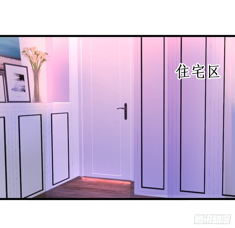 这个保镖有点萌韩漫全集-独占你的单身夜~无删减无遮挡章节图片 