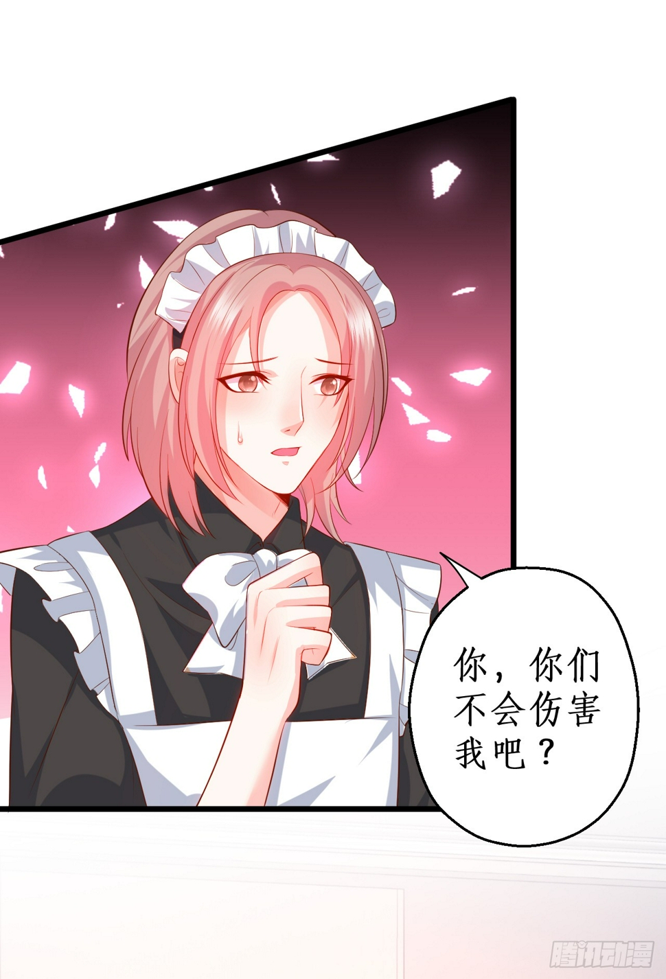 这个保镖有点萌韩漫全集-独占你的单身夜~无删减无遮挡章节图片 