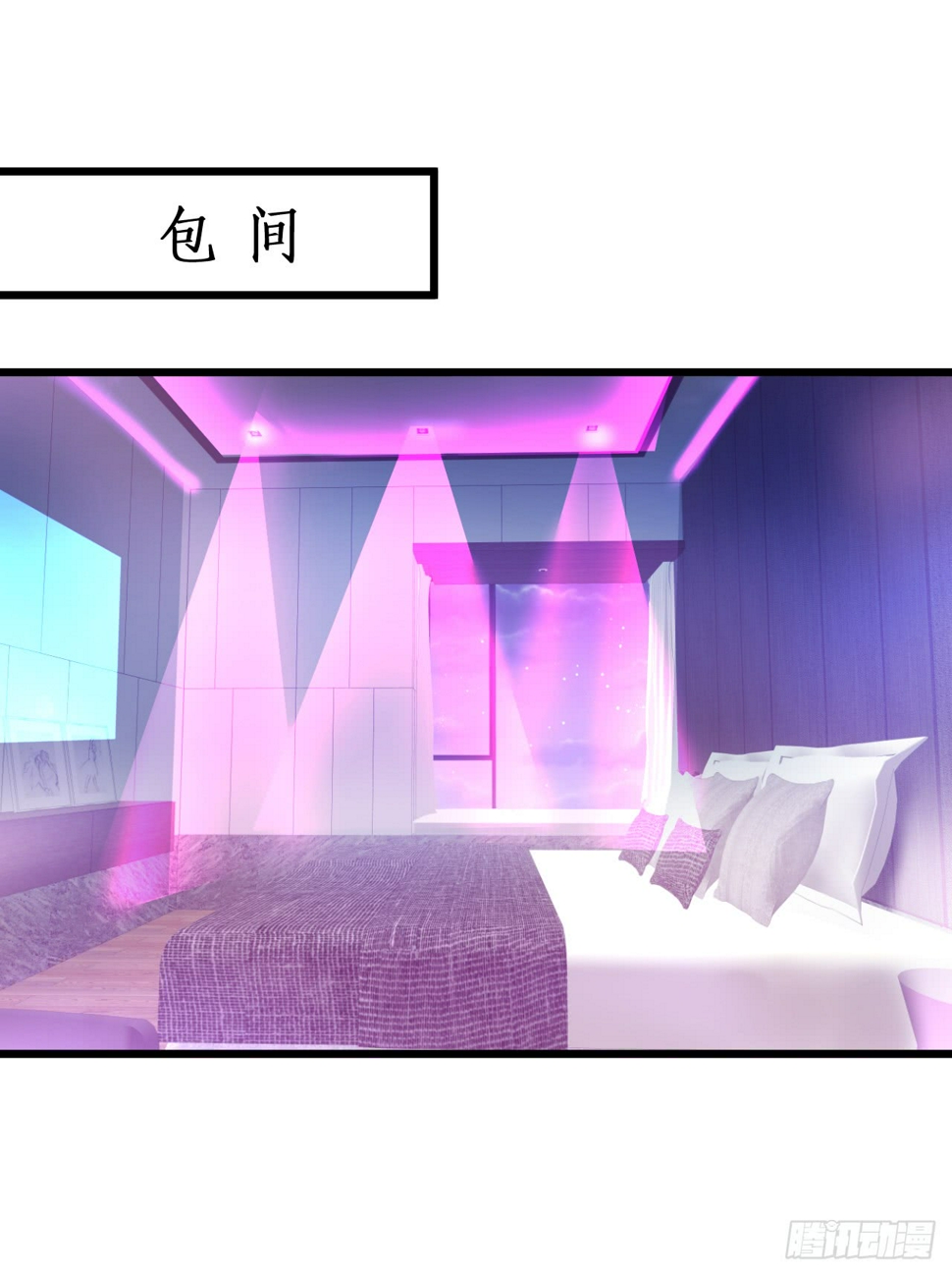 这个保镖有点萌韩漫全集-独占你的单身夜~无删减无遮挡章节图片 