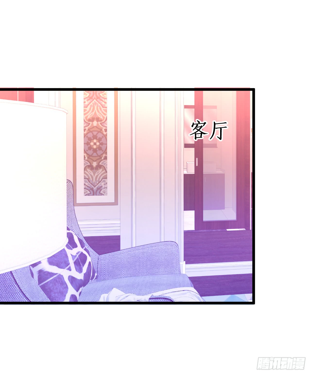这个保镖有点萌韩漫全集-独占你的单身夜~无删减无遮挡章节图片 