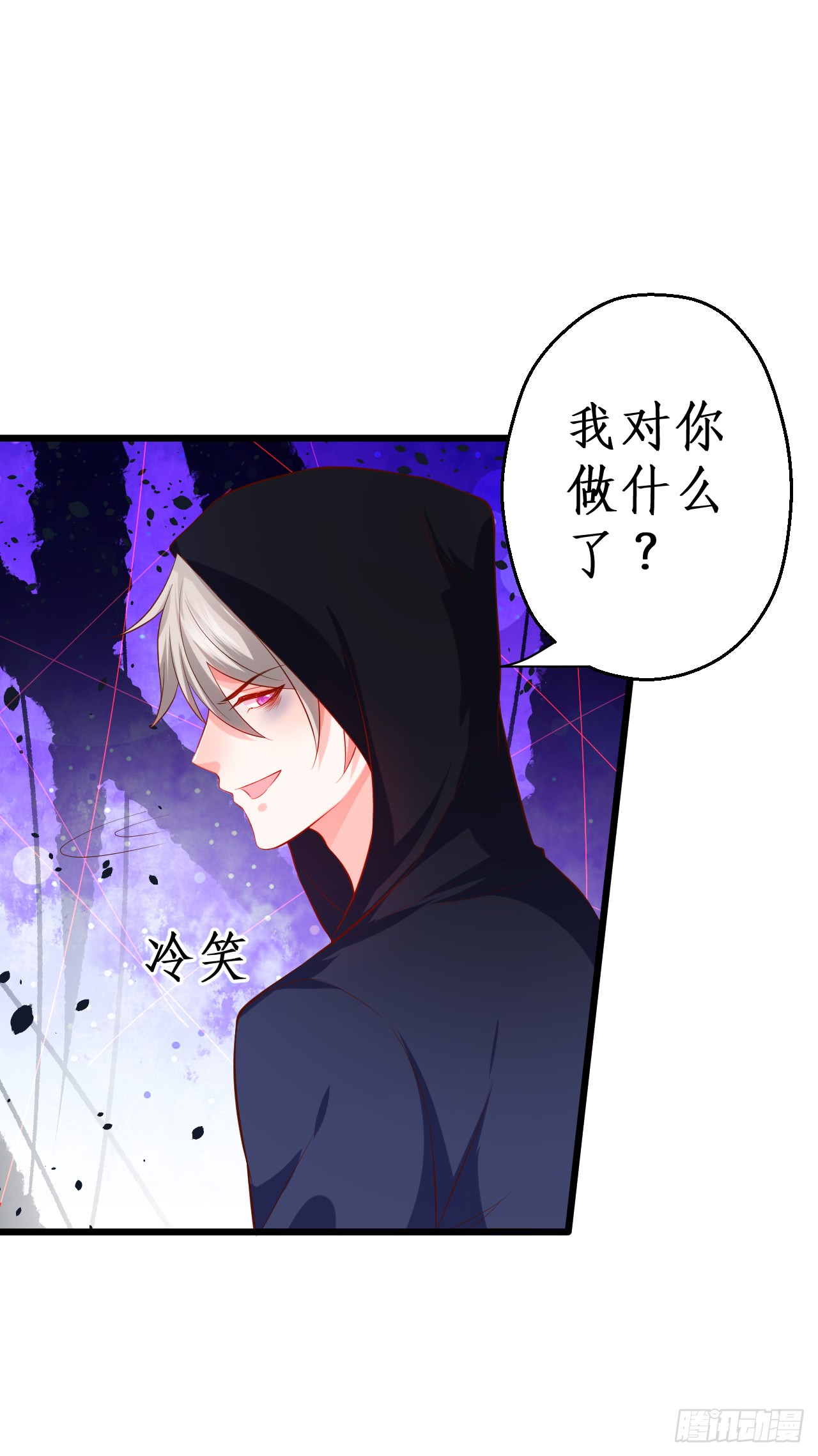 这个保镖有点萌韩漫全集-独占你的单身夜~无删减无遮挡章节图片 