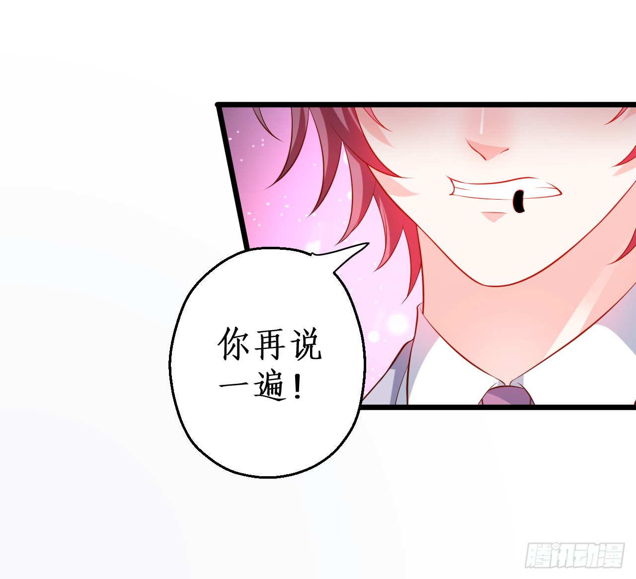 这个保镖有点萌韩漫全集-独占你的单身夜~无删减无遮挡章节图片 