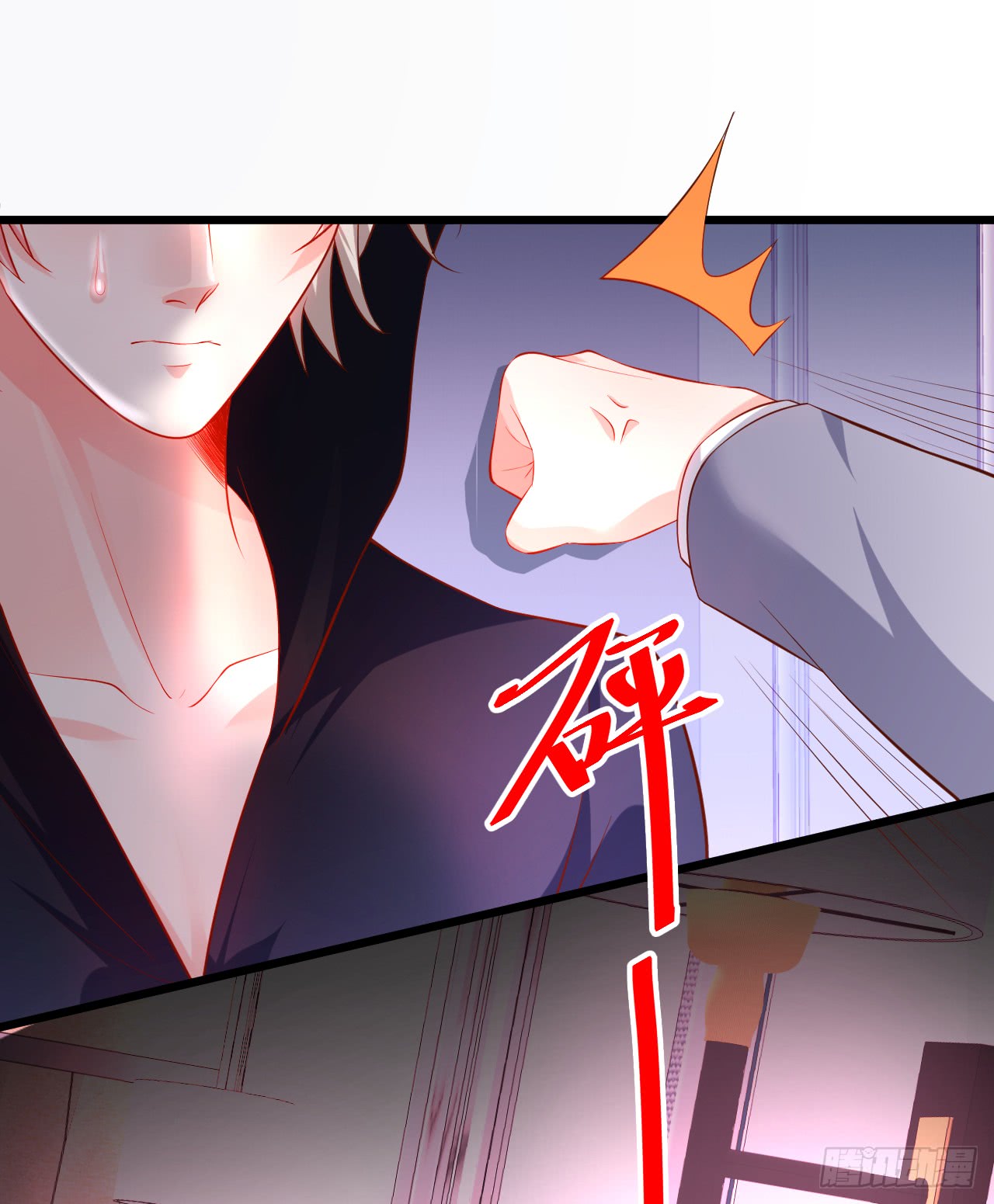 这个保镖有点萌韩漫全集-独占你的单身夜~无删减无遮挡章节图片 