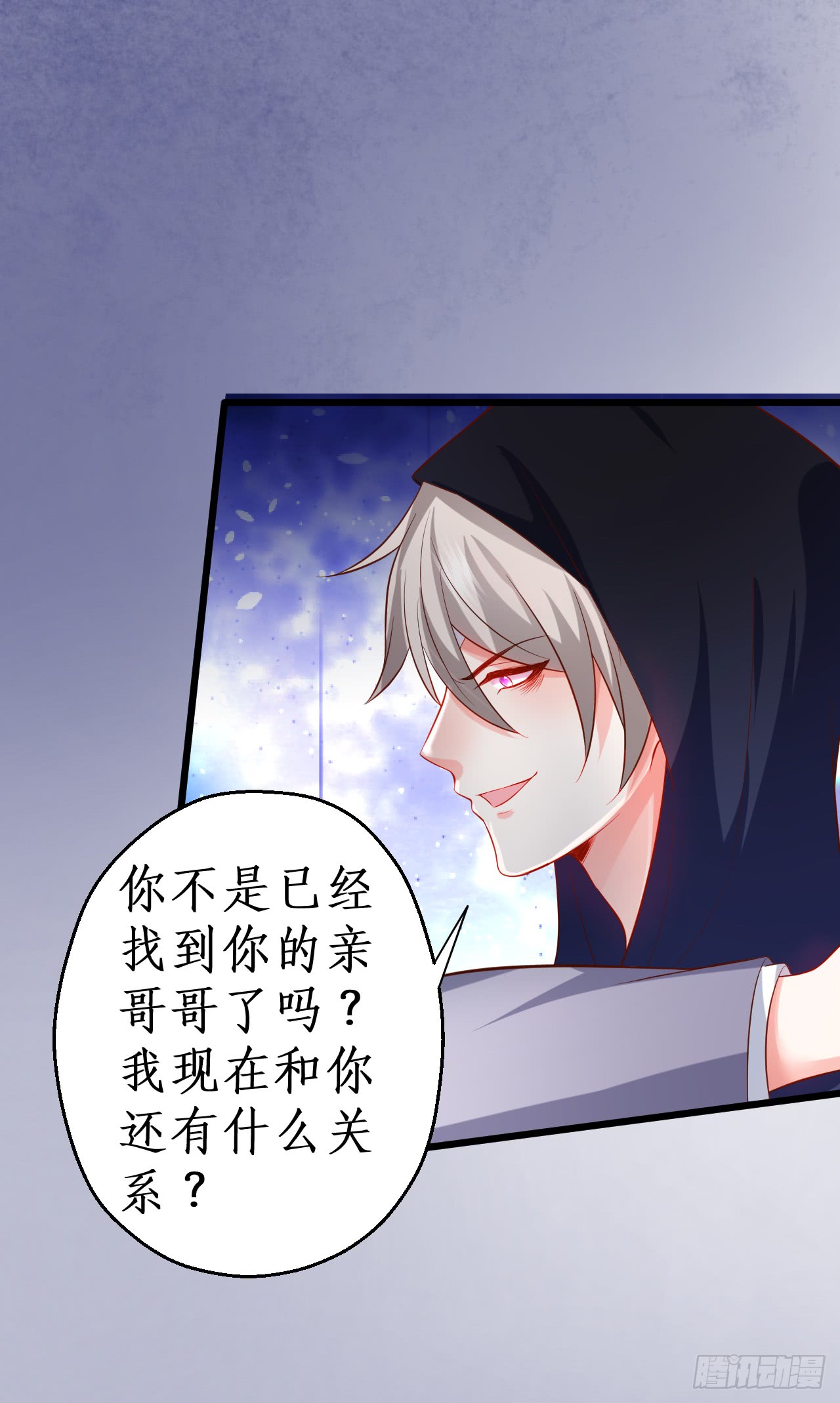 这个保镖有点萌韩漫全集-独占你的单身夜~无删减无遮挡章节图片 