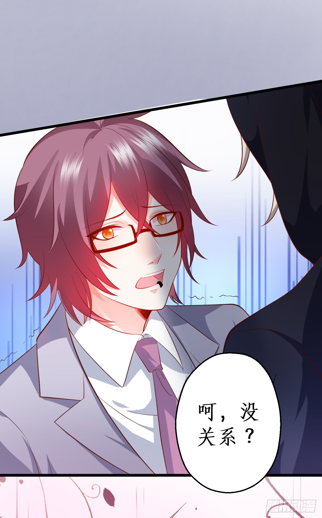 这个保镖有点萌韩漫全集-独占你的单身夜~无删减无遮挡章节图片 
