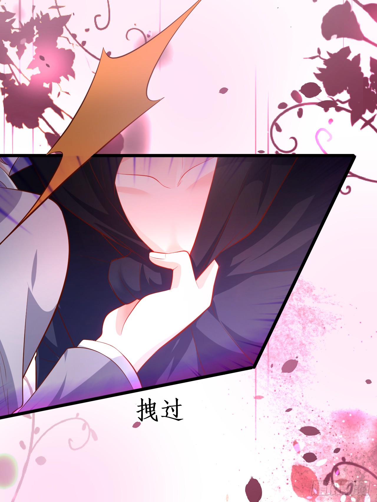 这个保镖有点萌韩漫全集-独占你的单身夜~无删减无遮挡章节图片 