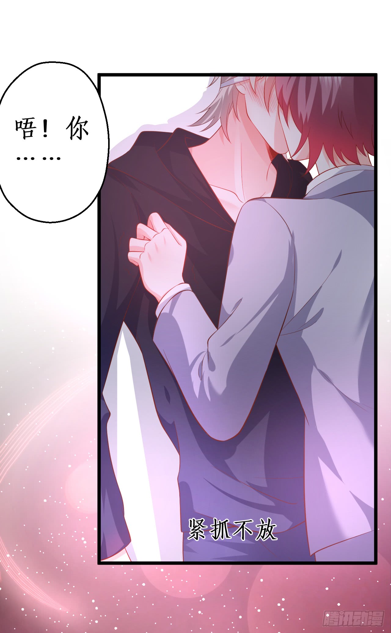 这个保镖有点萌韩漫全集-独占你的单身夜~无删减无遮挡章节图片 