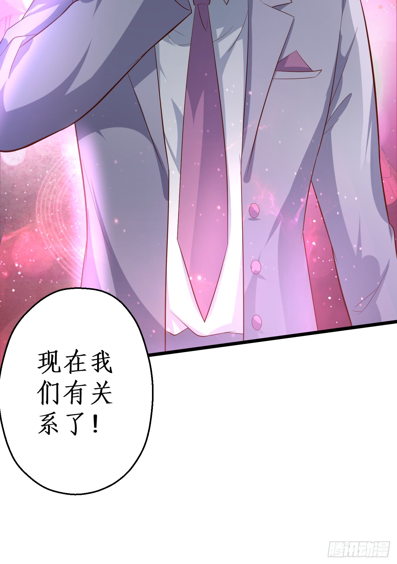 这个保镖有点萌韩漫全集-独占你的单身夜~无删减无遮挡章节图片 