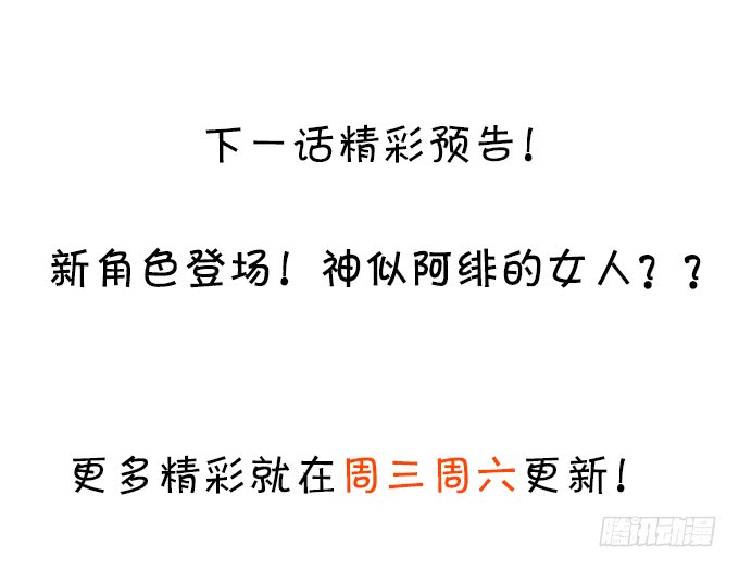 这个保镖有点萌韩漫全集-独占你的单身夜~无删减无遮挡章节图片 
