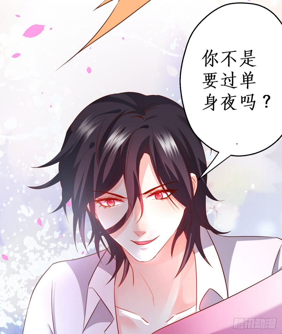 这个保镖有点萌韩漫全集-独占你的单身夜~无删减无遮挡章节图片 