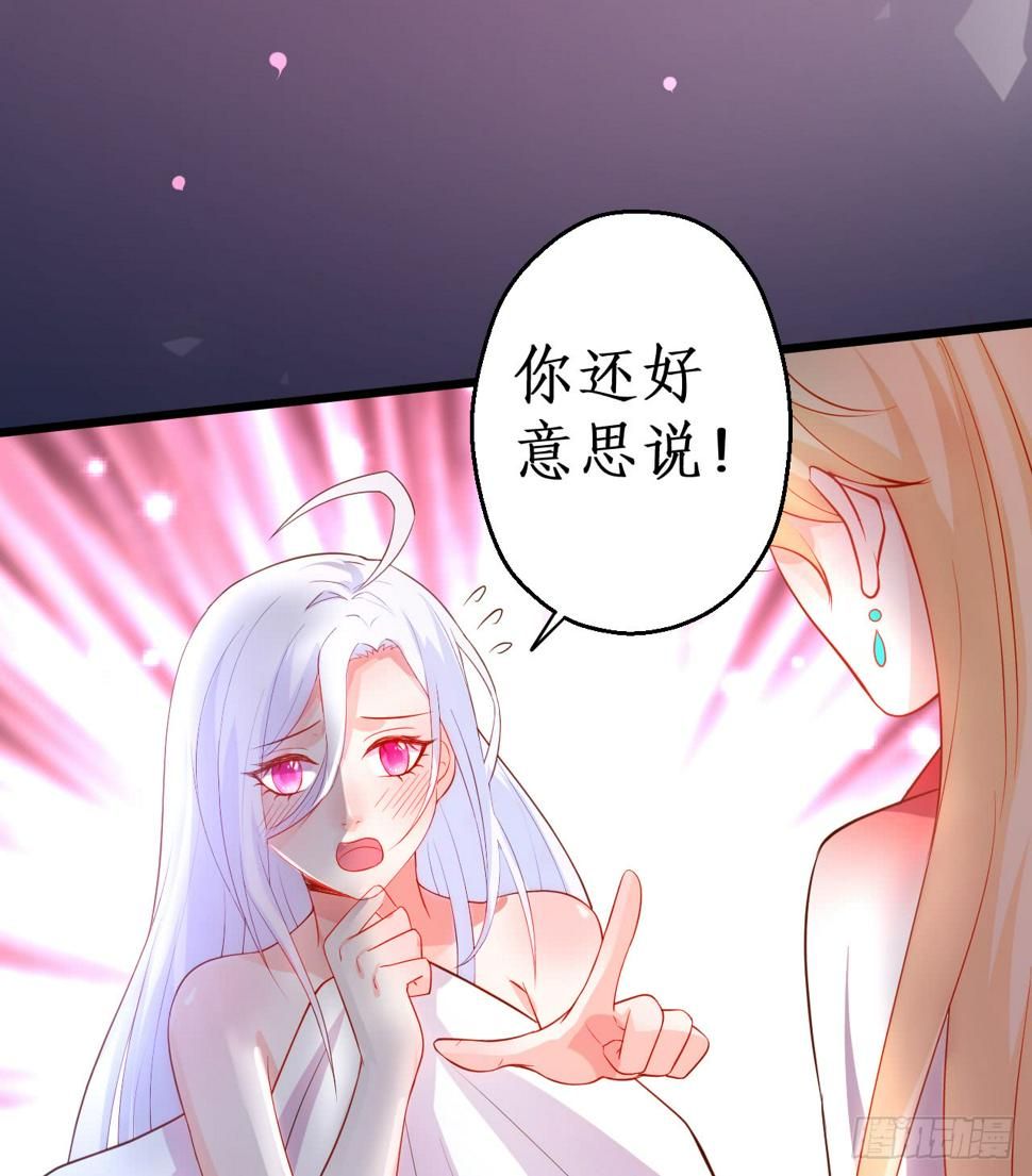 这个保镖有点萌韩漫全集-阿绯我们继续吧~无删减无遮挡章节图片 
