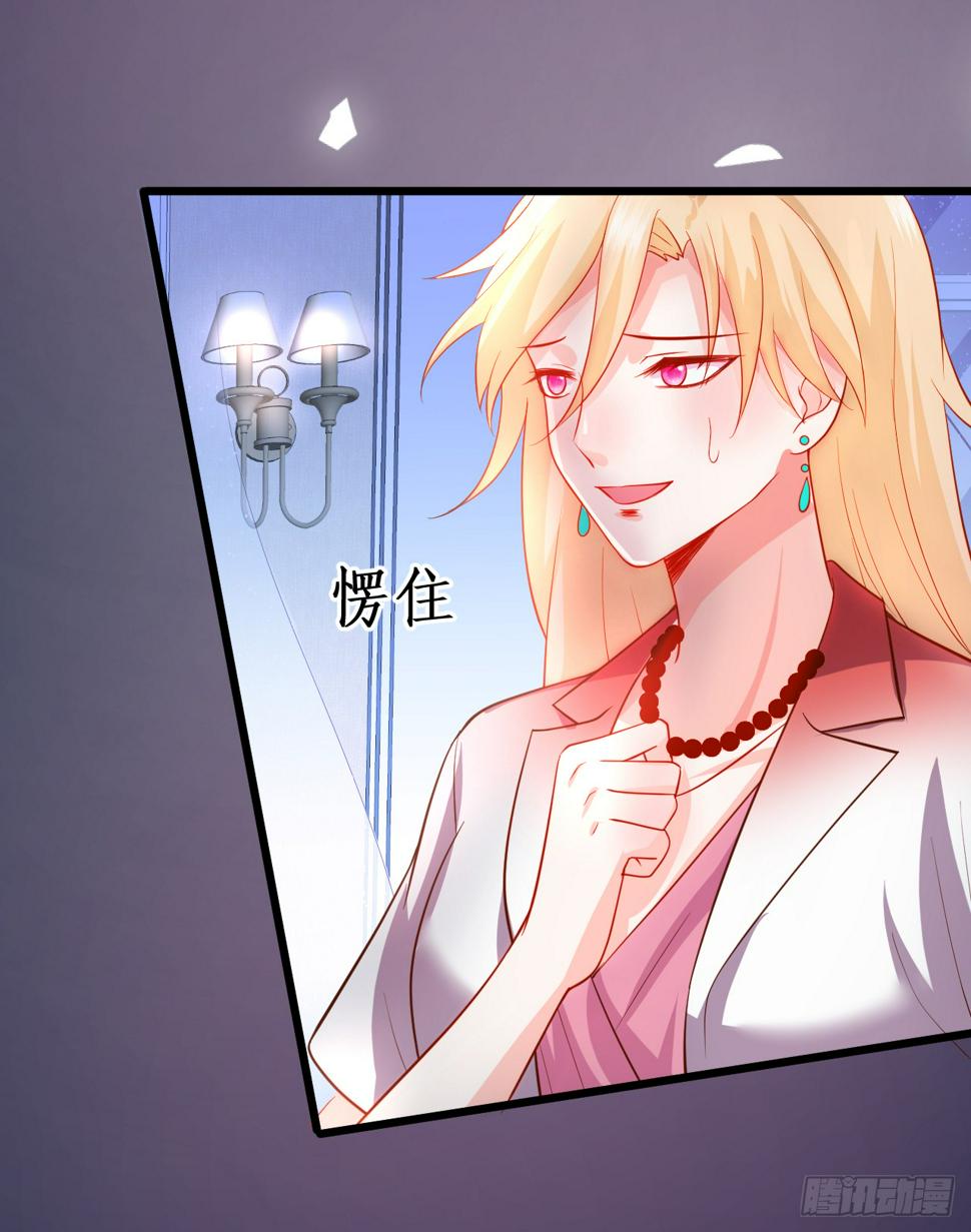 这个保镖有点萌韩漫全集-阿绯我们继续吧~无删减无遮挡章节图片 