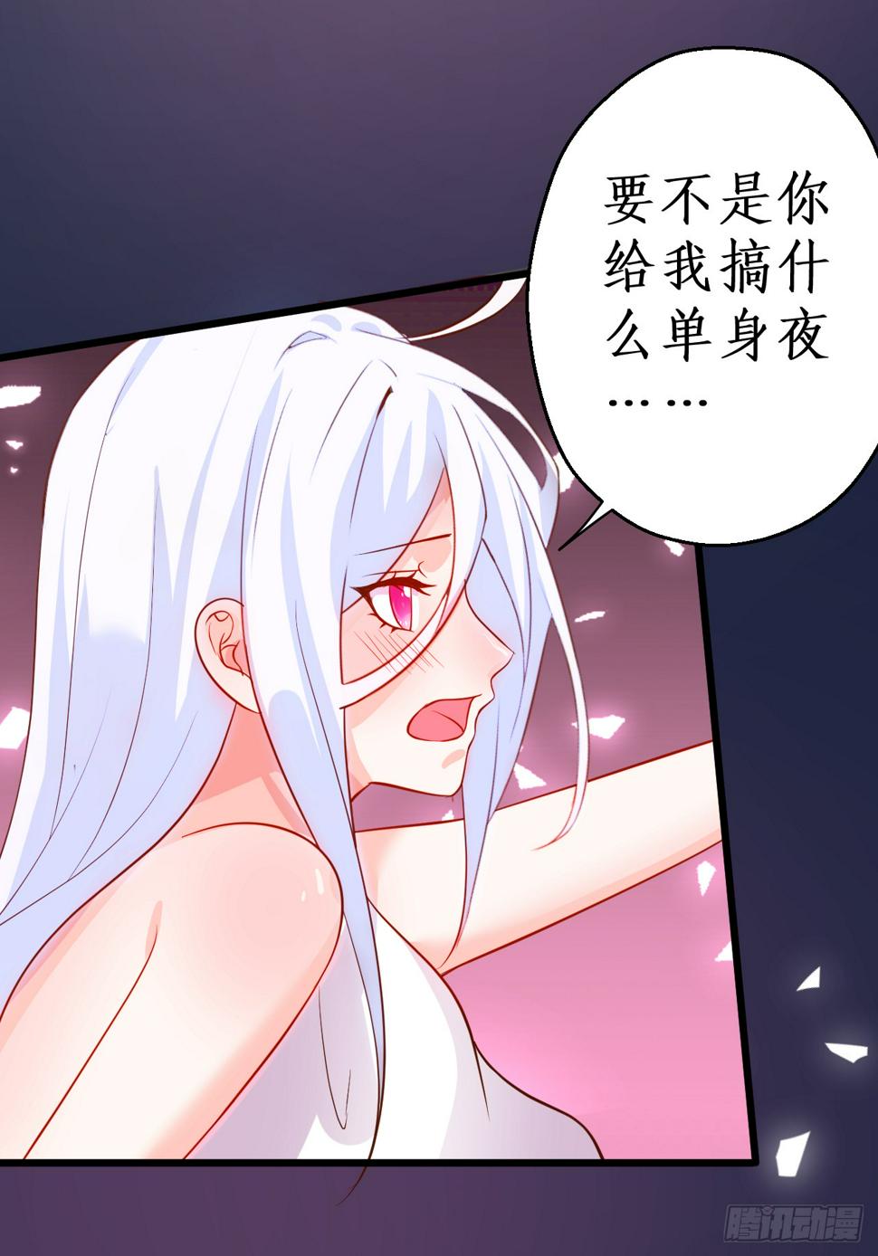 这个保镖有点萌韩漫全集-阿绯我们继续吧~无删减无遮挡章节图片 