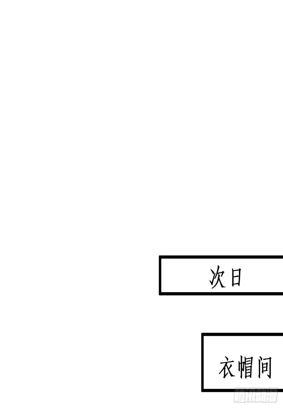这个保镖有点萌韩漫全集-阿绯我们继续吧~无删减无遮挡章节图片 