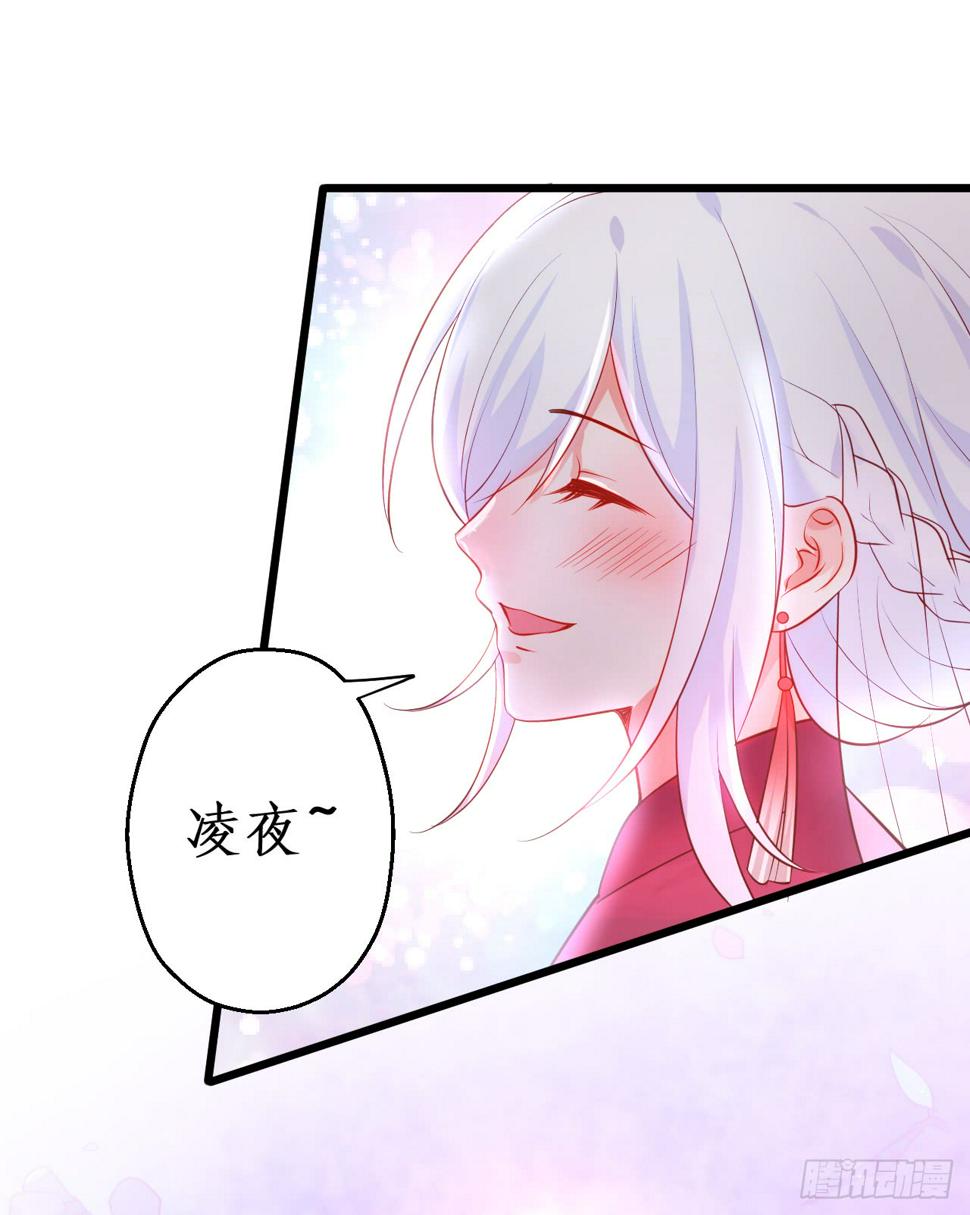 这个保镖有点萌韩漫全集-阿绯我们继续吧~无删减无遮挡章节图片 