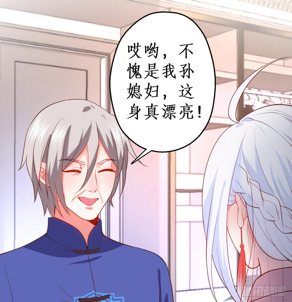 这个保镖有点萌韩漫全集-阿绯我们继续吧~无删减无遮挡章节图片 