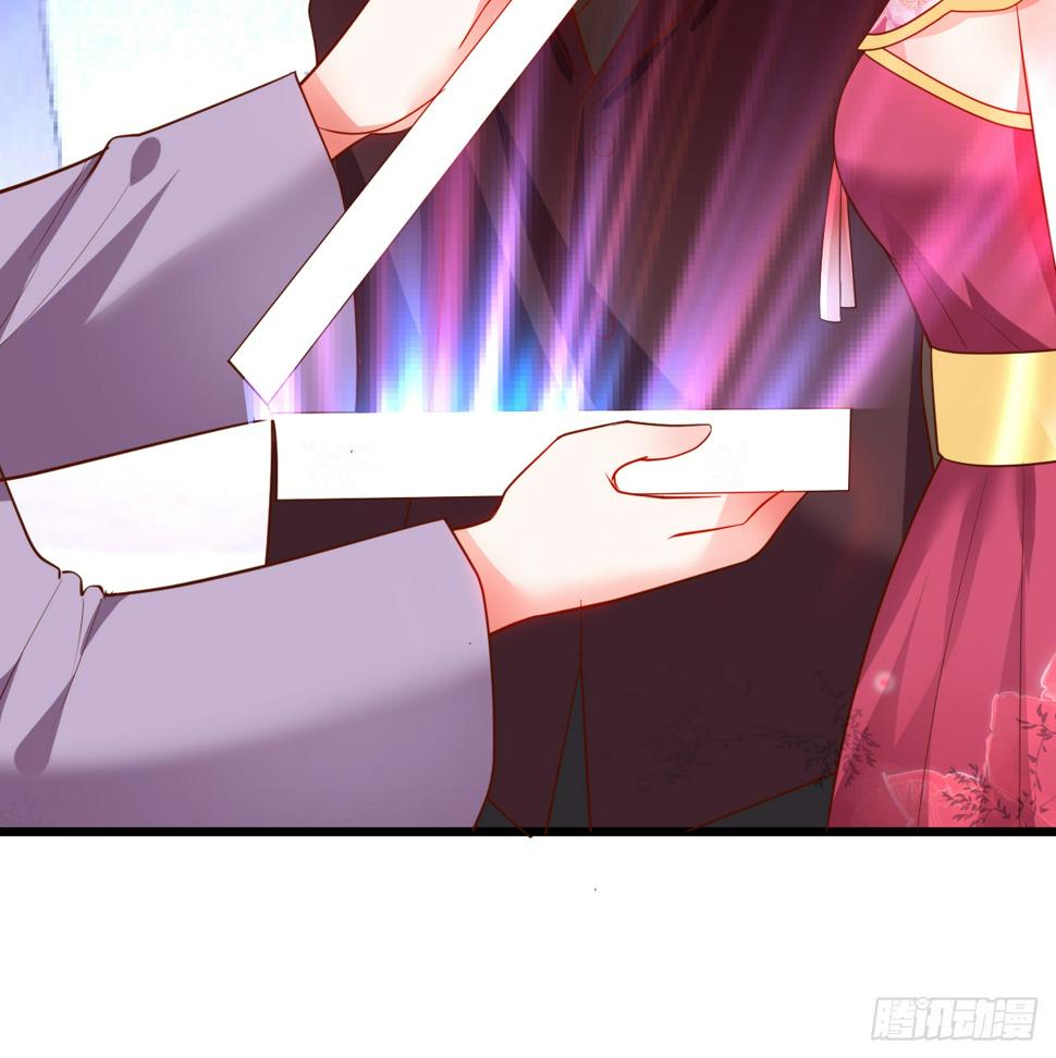 这个保镖有点萌韩漫全集-阿绯我们继续吧~无删减无遮挡章节图片 