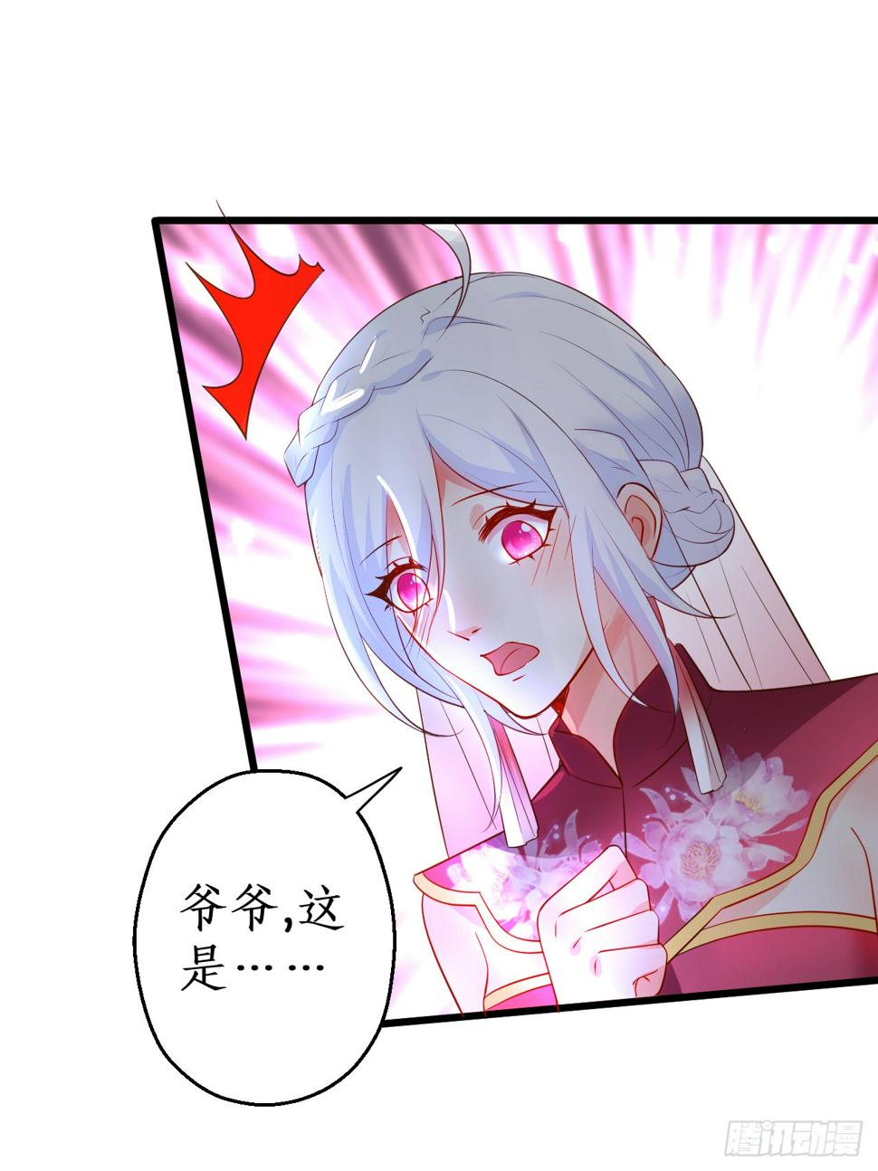 这个保镖有点萌韩漫全集-阿绯我们继续吧~无删减无遮挡章节图片 