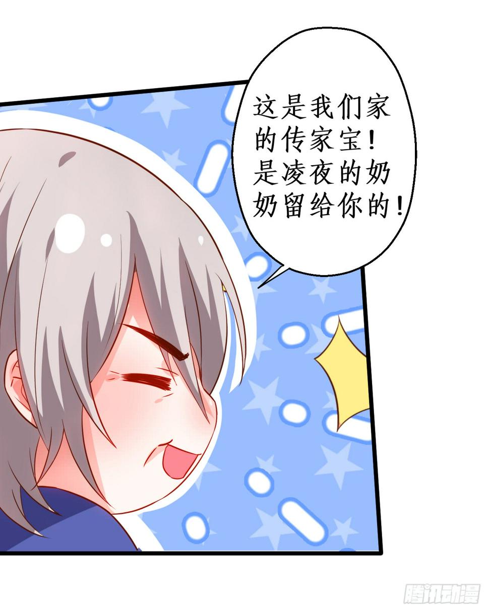 这个保镖有点萌韩漫全集-阿绯我们继续吧~无删减无遮挡章节图片 