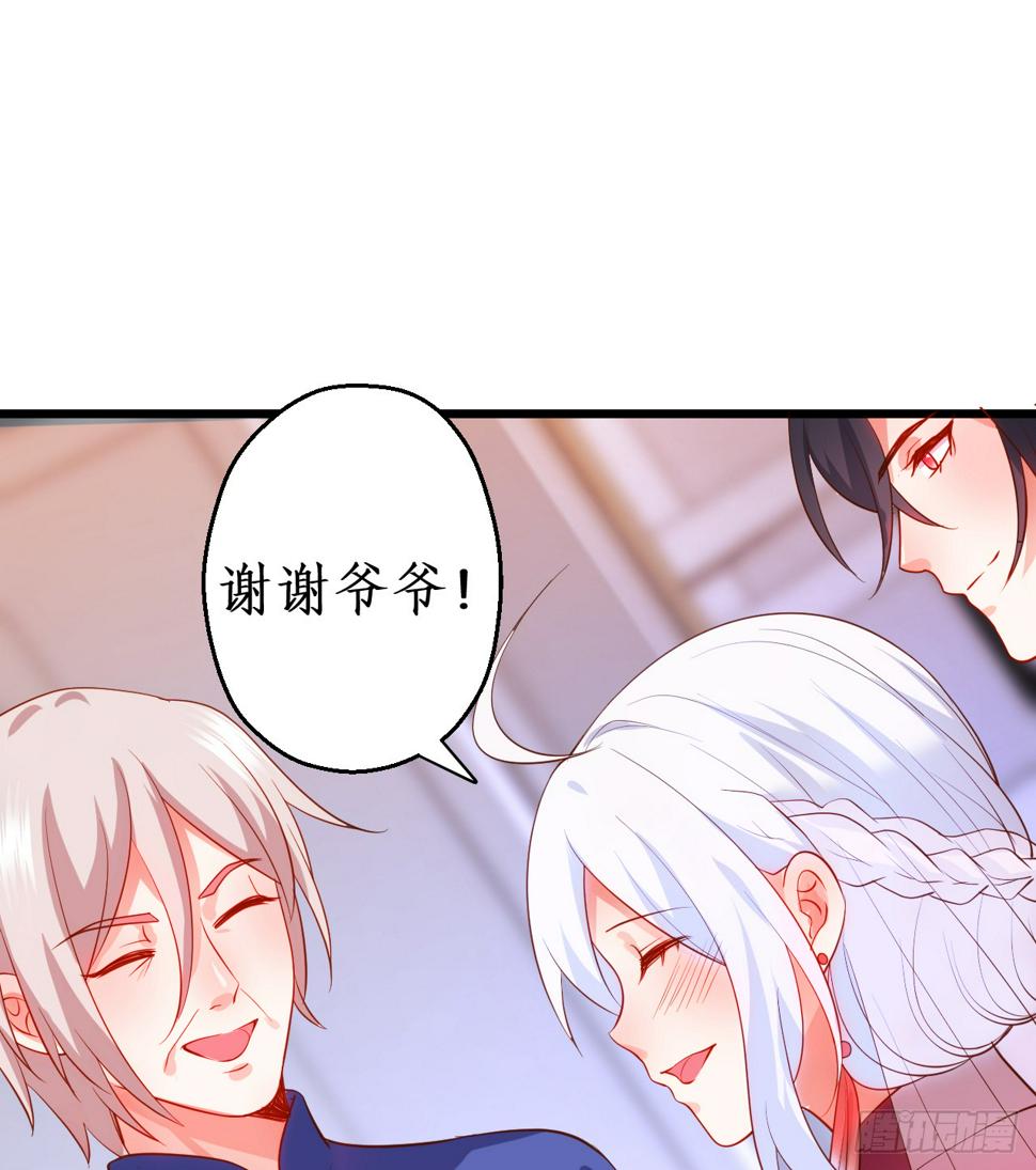 这个保镖有点萌韩漫全集-阿绯我们继续吧~无删减无遮挡章节图片 