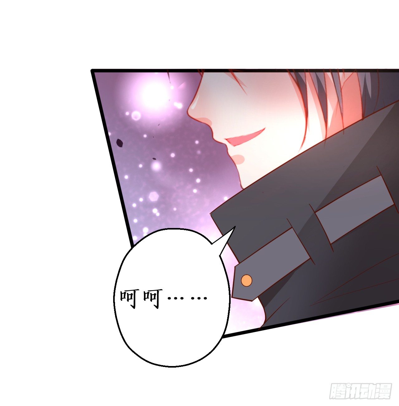 这个保镖有点萌韩漫全集-阿绯我们继续吧~无删减无遮挡章节图片 