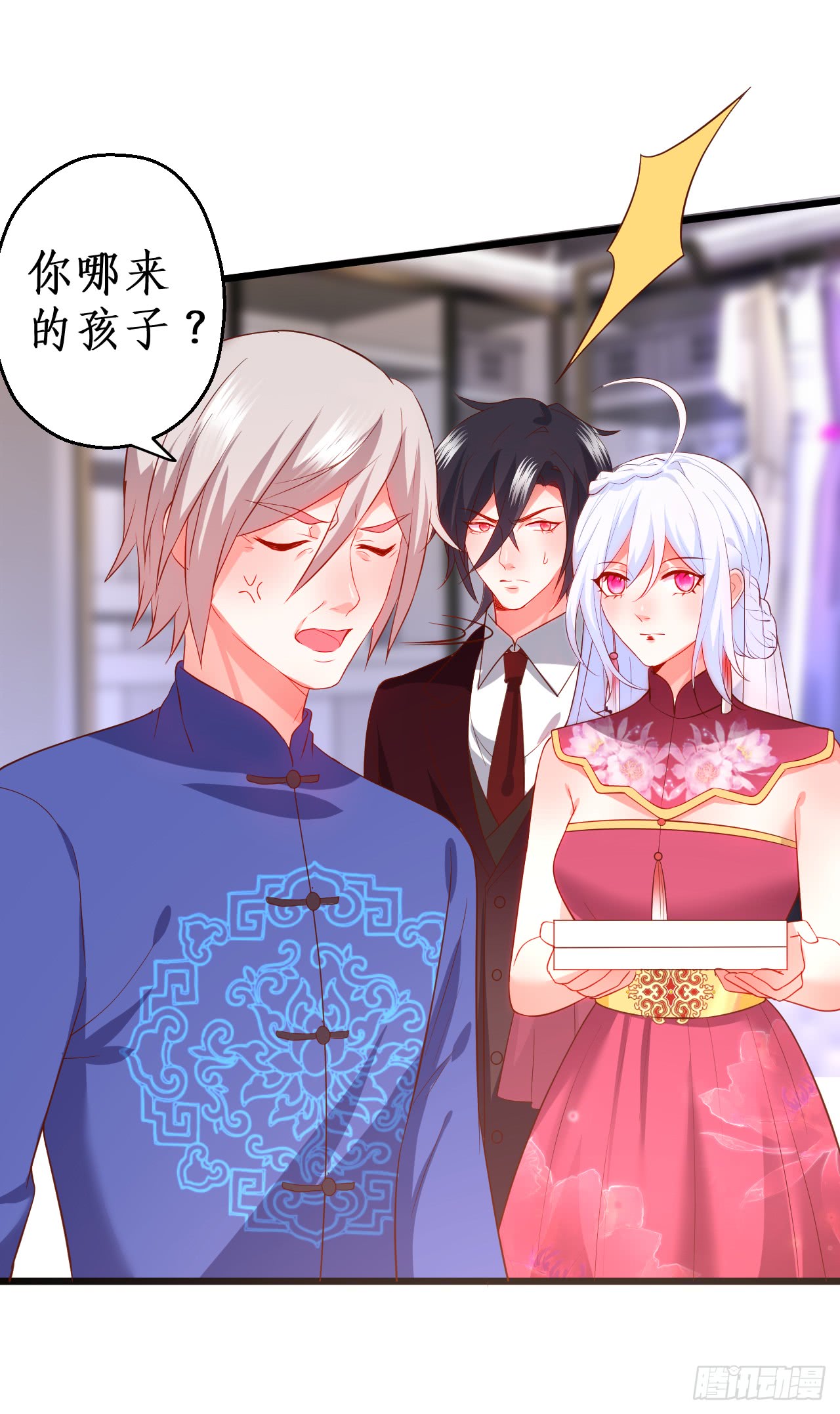 这个保镖有点萌韩漫全集-阿绯我们继续吧~无删减无遮挡章节图片 