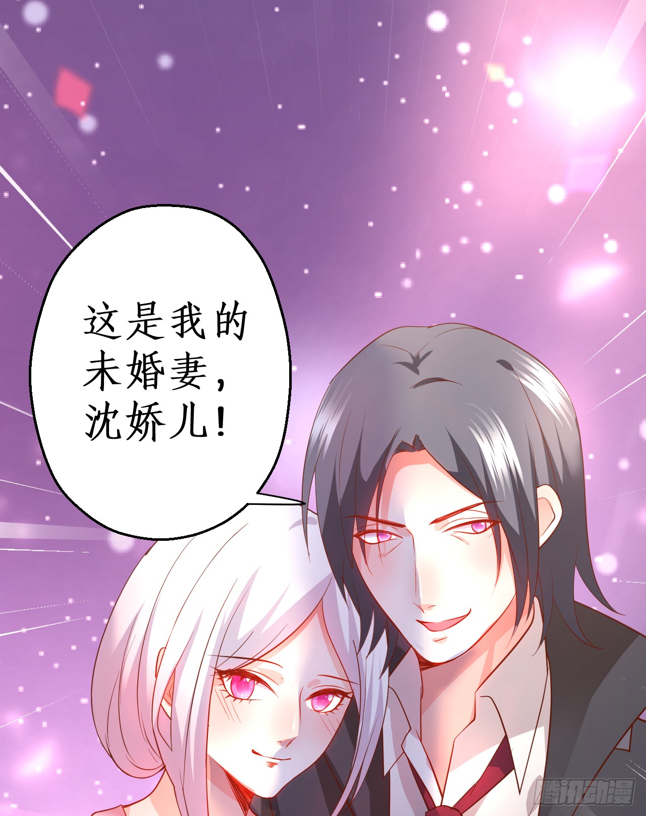 这个保镖有点萌韩漫全集-阿绯我们继续吧~无删减无遮挡章节图片 
