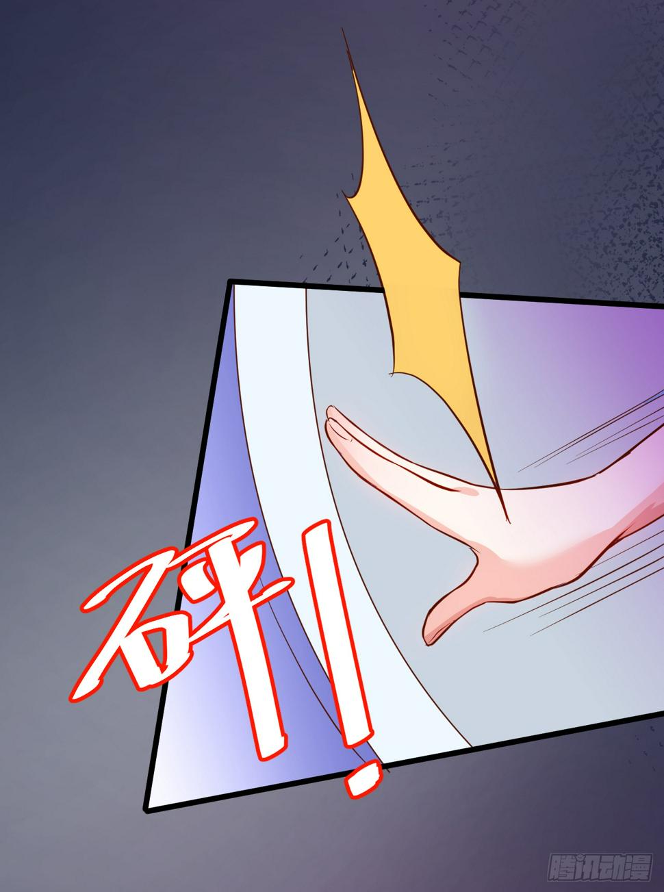这个保镖有点萌韩漫全集-阿绯我们继续吧~无删减无遮挡章节图片 